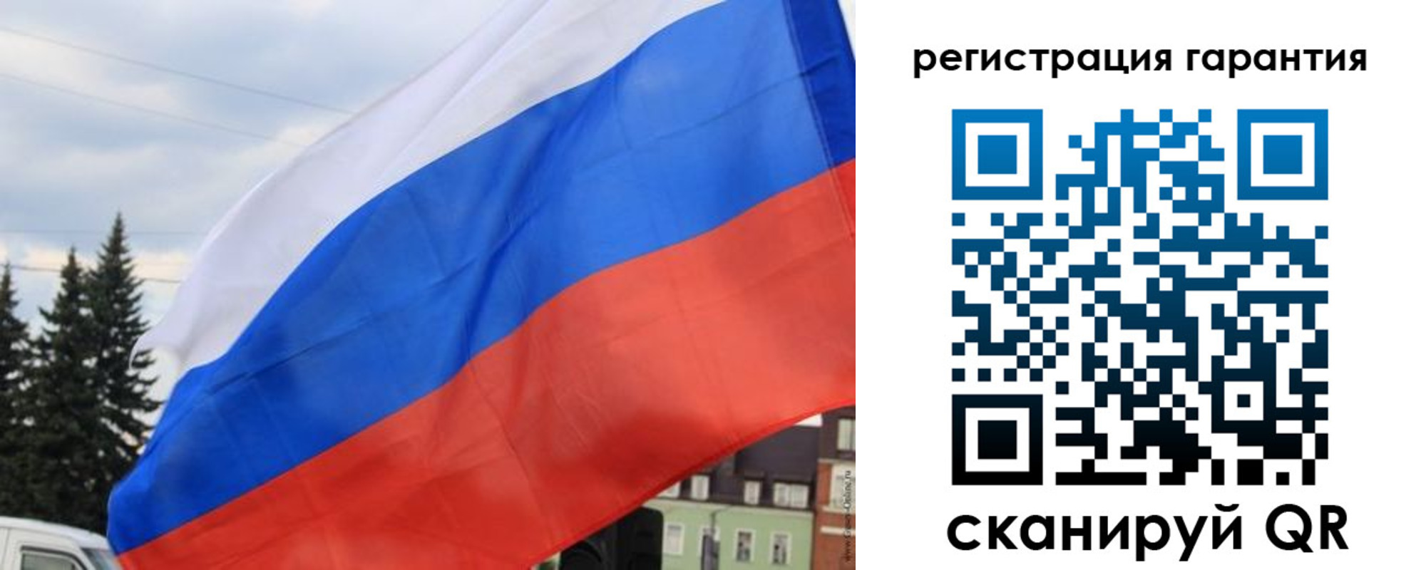 прописка для школы в Михайлове