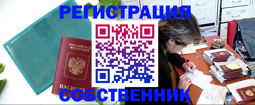 временная регистрация госуслуги в Михайлове