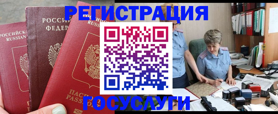 найти адрес прописки в Михайлове