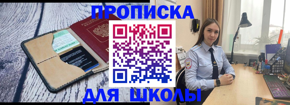 пропишу в квартире в Михайлове